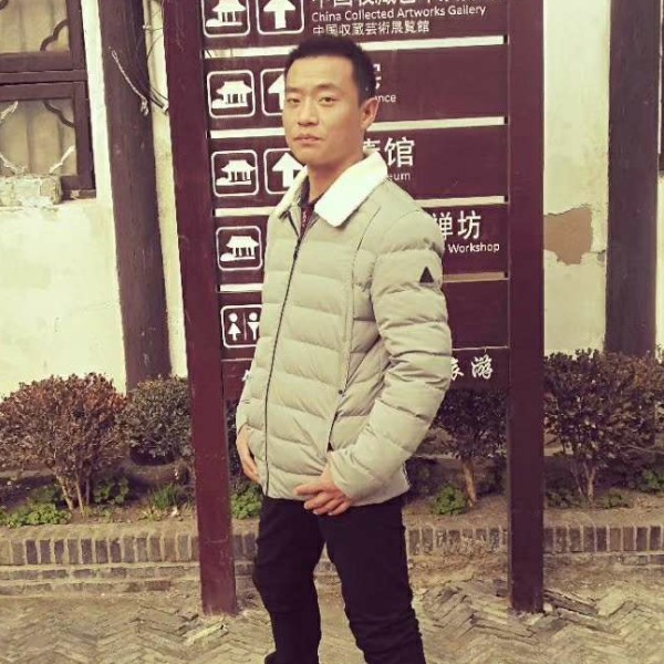 我的缘分在的照片