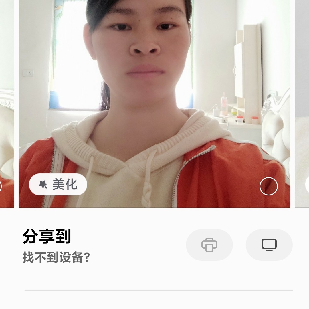 不安爱白昼的照片