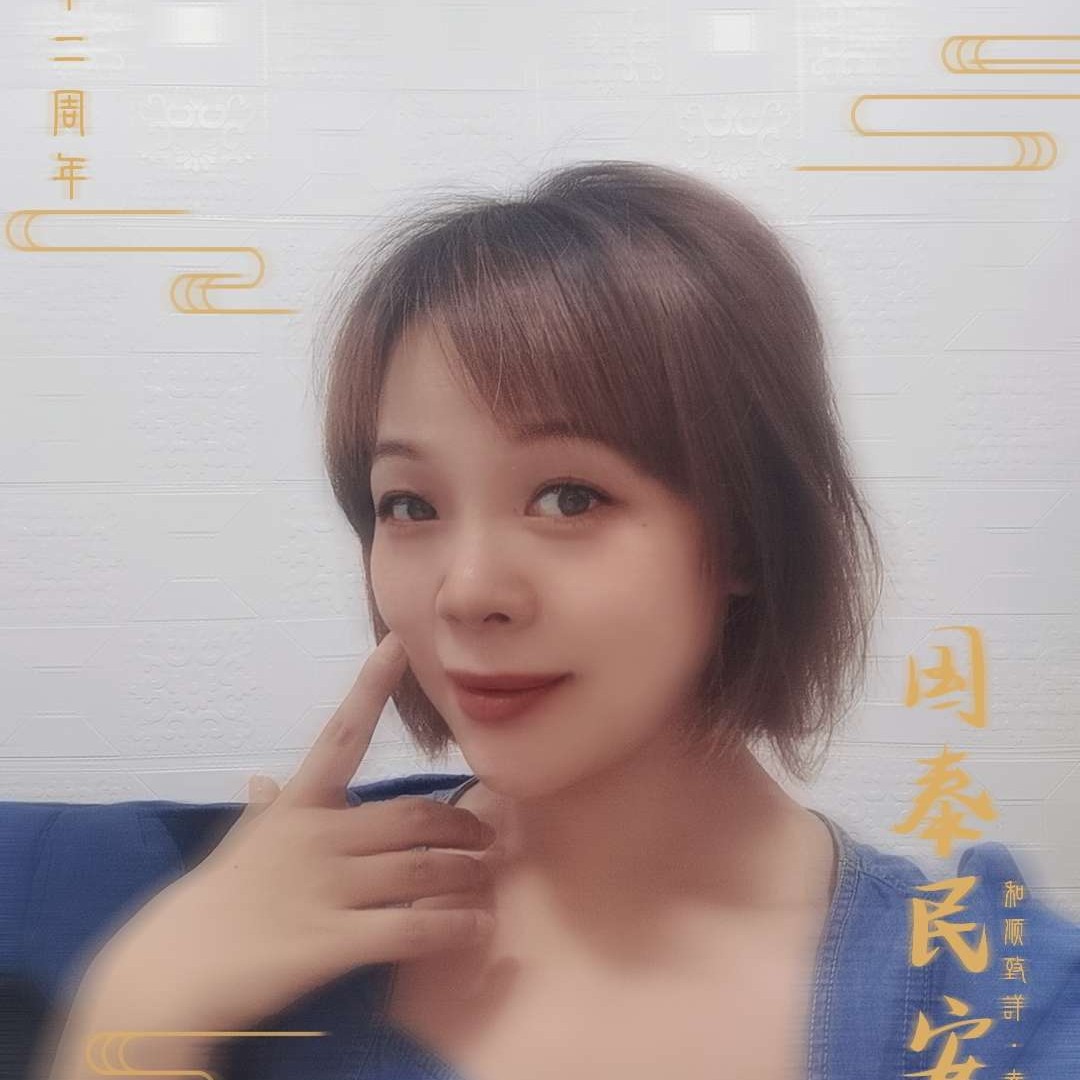 南鸢用自由的照片