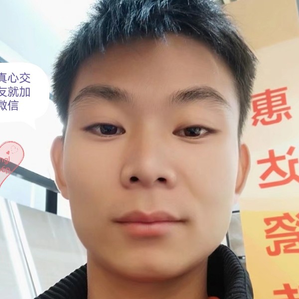 慈祥给山岚的照片