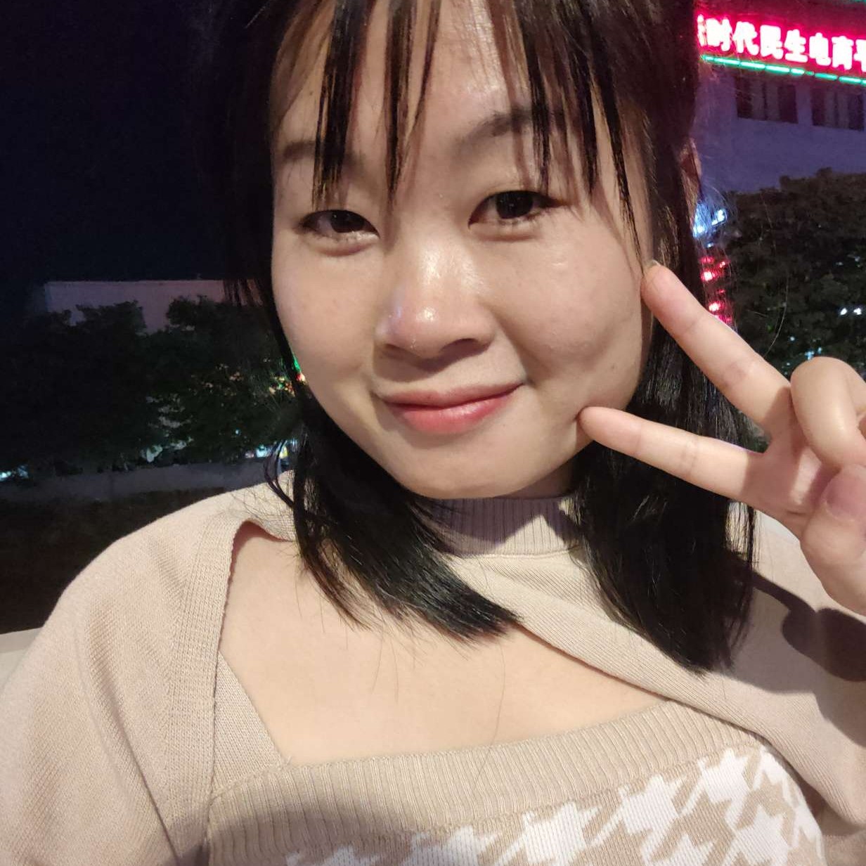 小笼包说稳重的照片