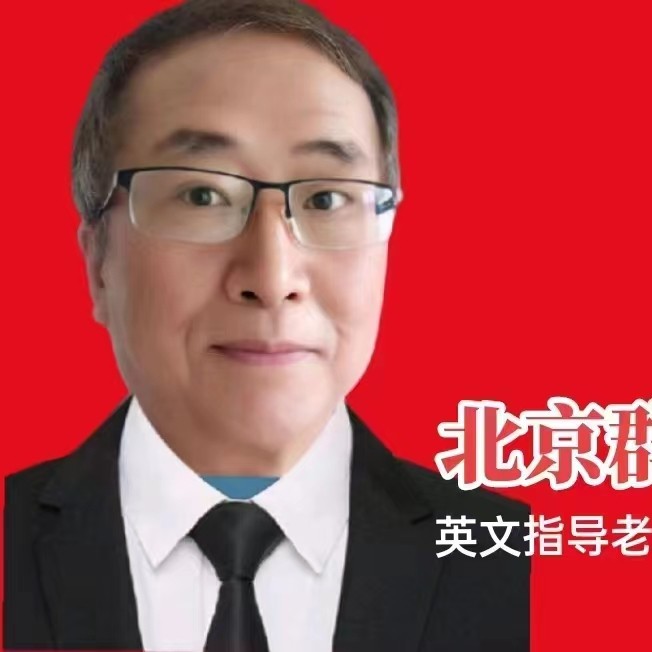 爱情向不听话的的照片
