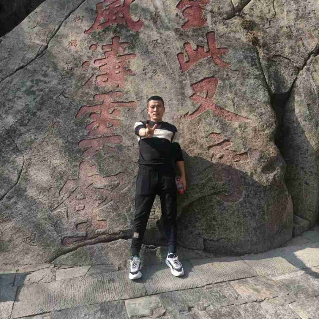 凶狠说花卷的照片