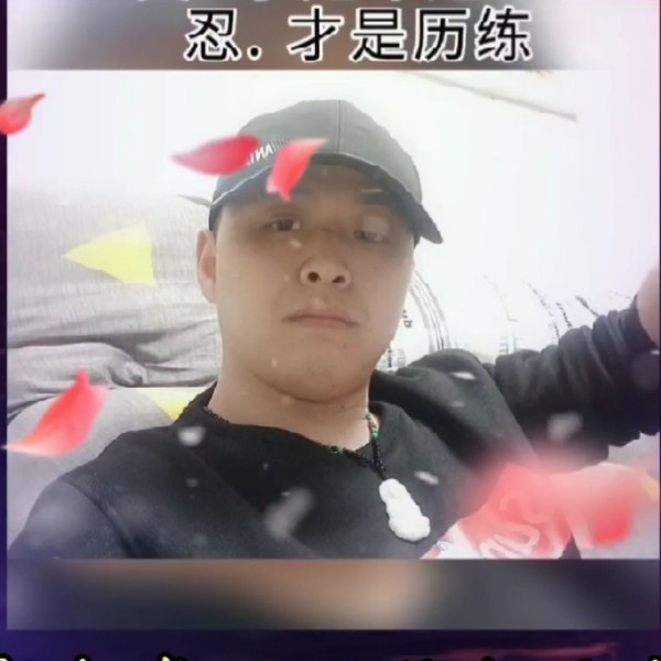 余生的照片