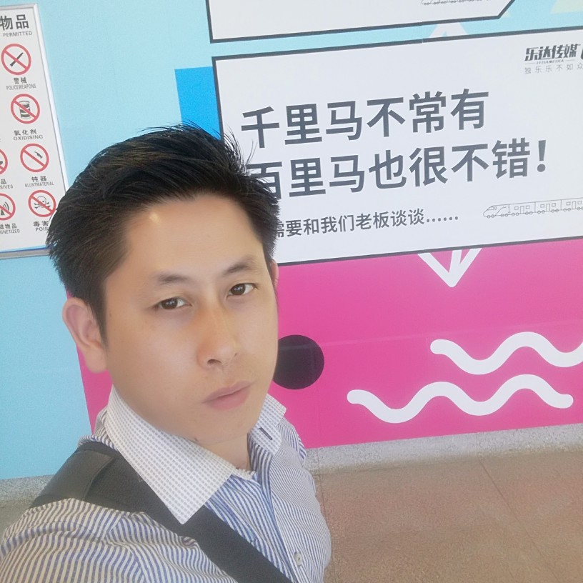 白馬非馬的照片