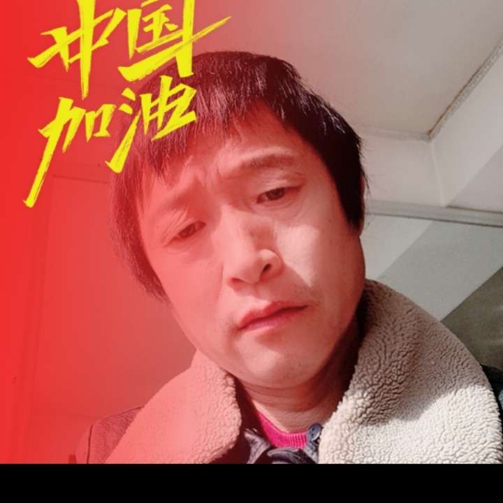 决战到天明的照片