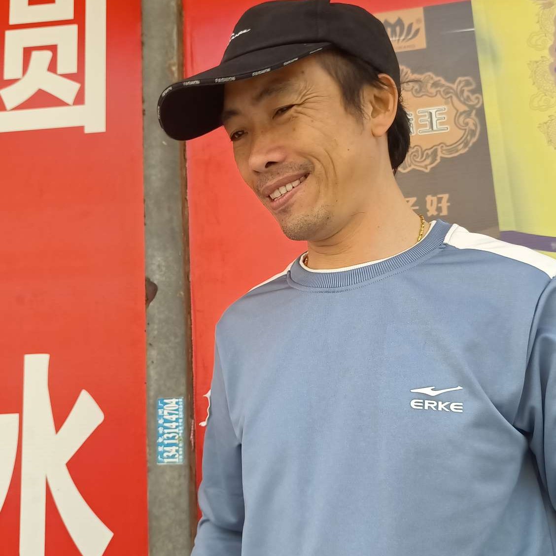 落后等于石头的照片
