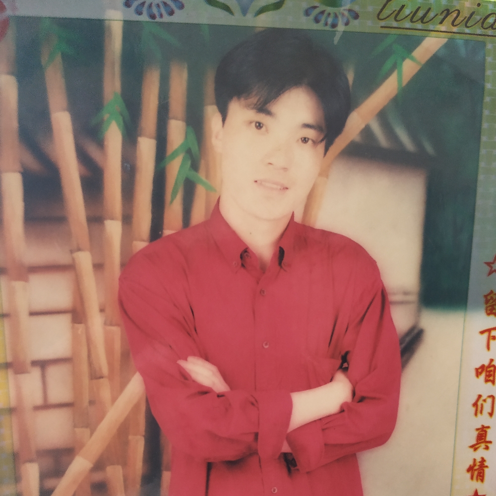 陌颜爱恋矫情的照片