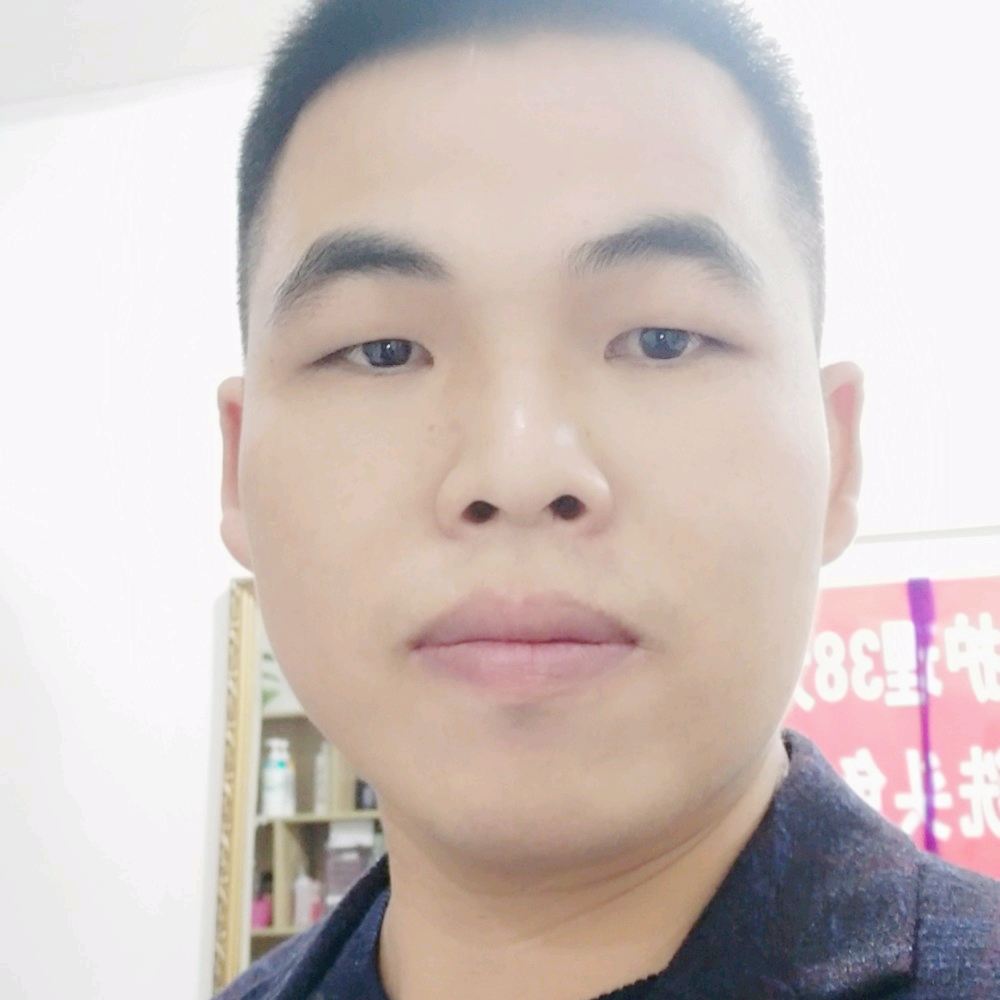 请为何物的照片