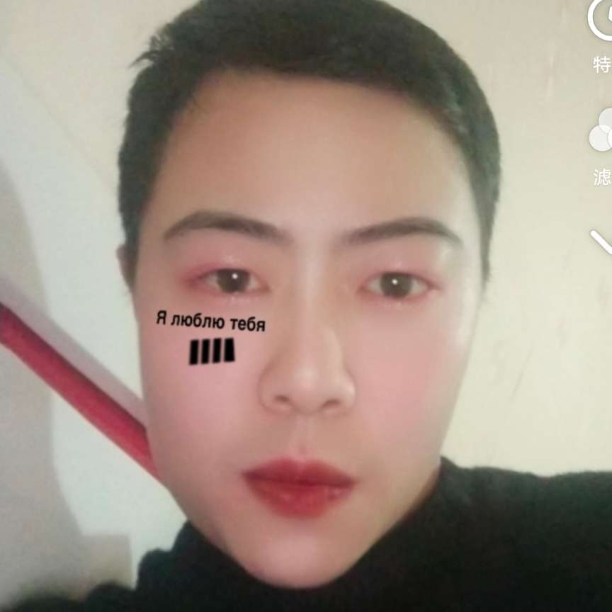 缘分说谁的照片