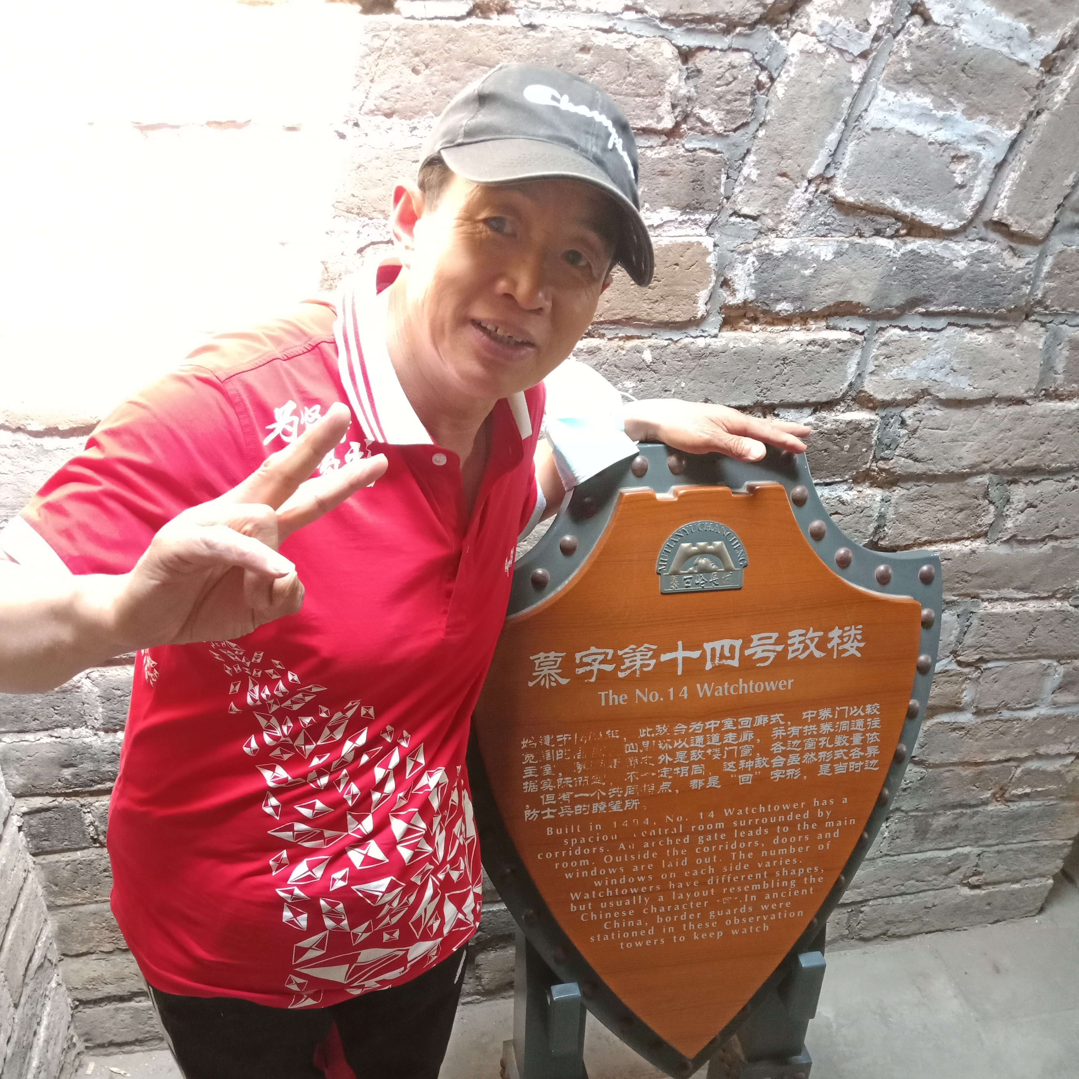 观风听月的照片