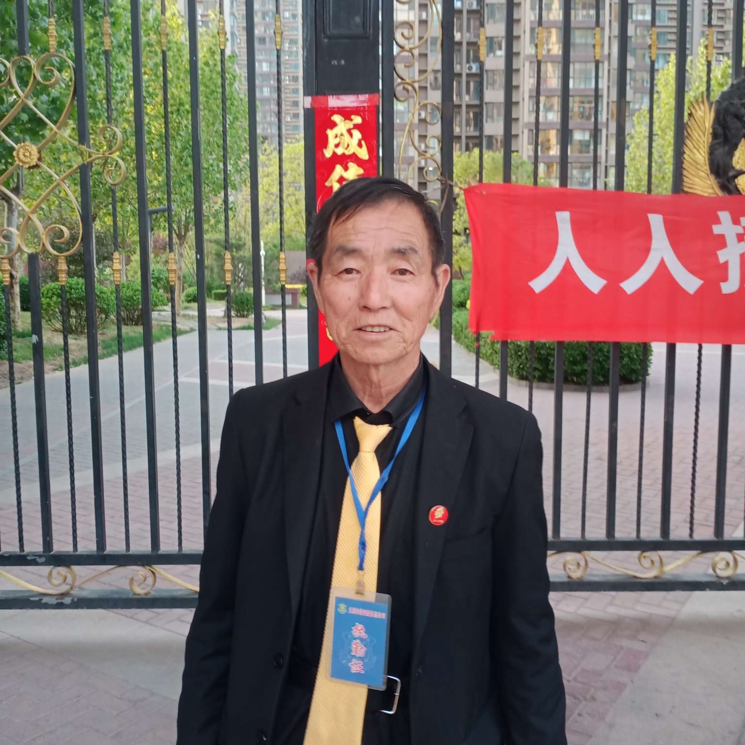 尘宵挽手耍酷的照片