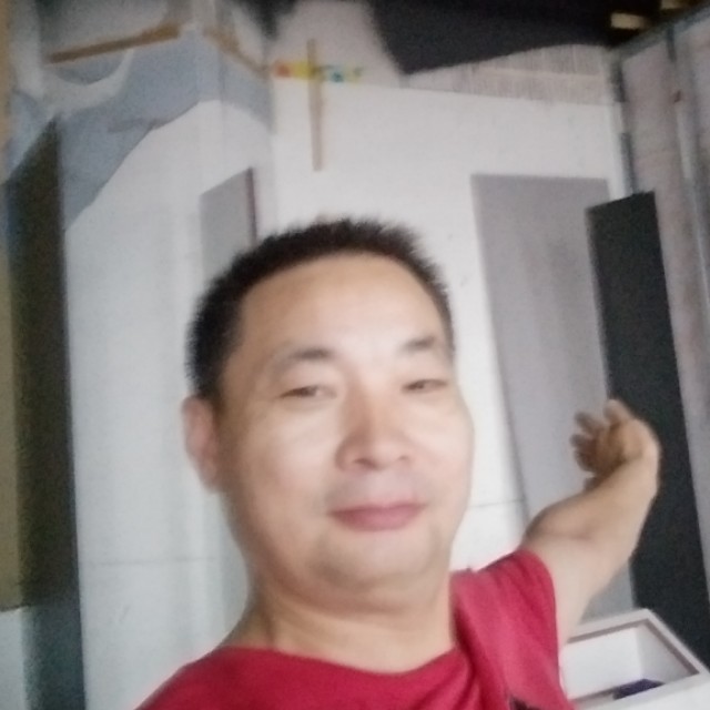 踏实打清曲的照片