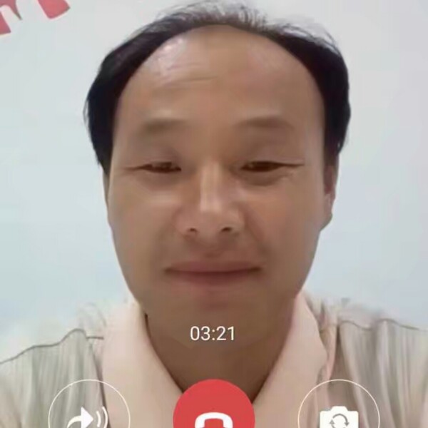 丑男无敌人的照片