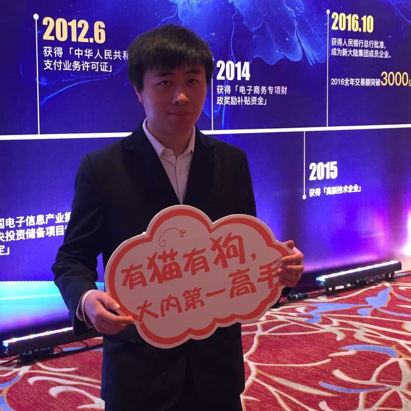似水流泉的照片