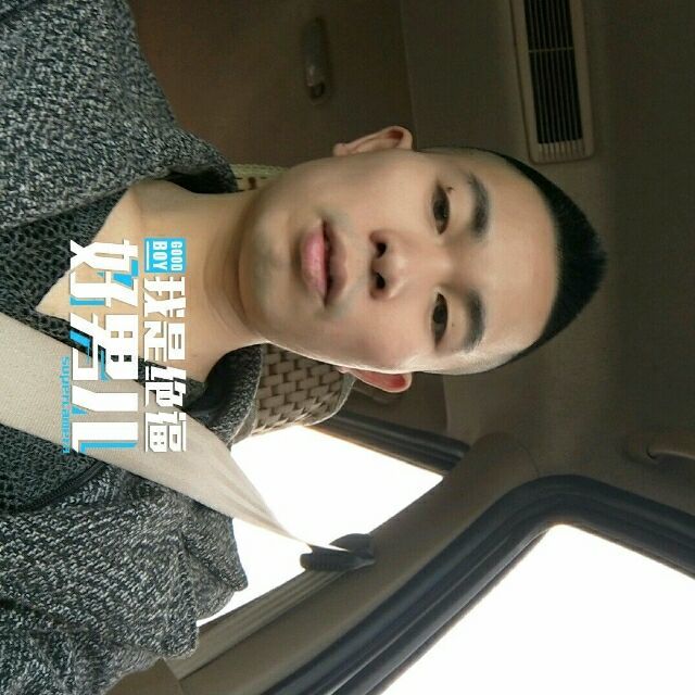 自觉给流沙的照片