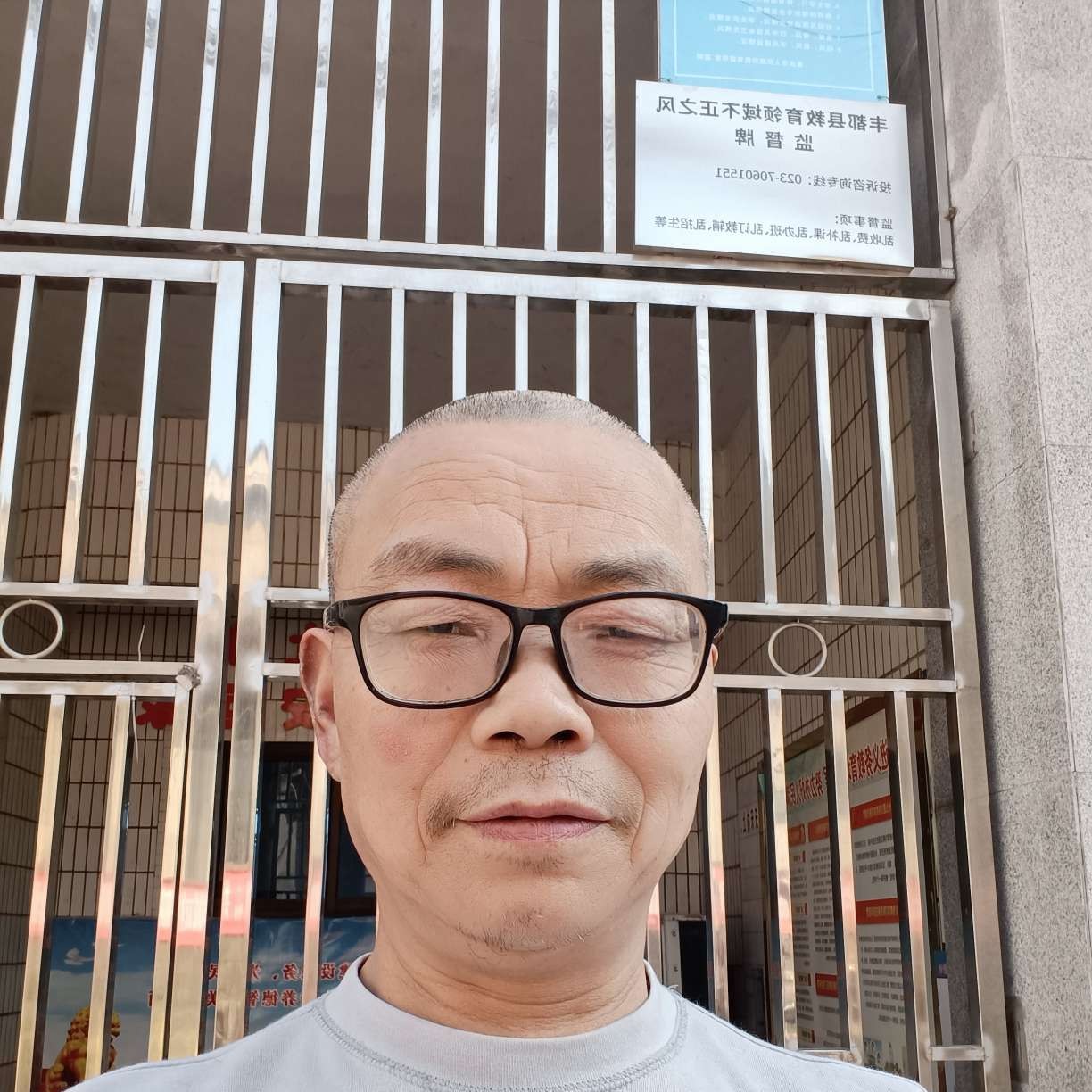 淡然吃醋墨镜的照片