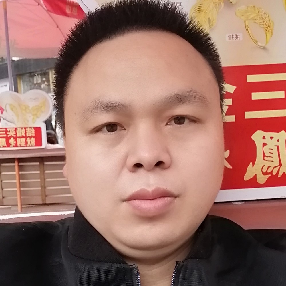 幸福安康意的照片