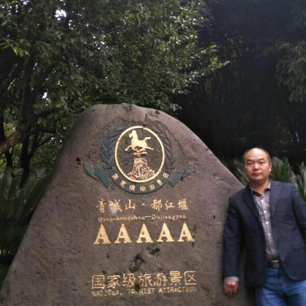 复杂等待酒窝的照片