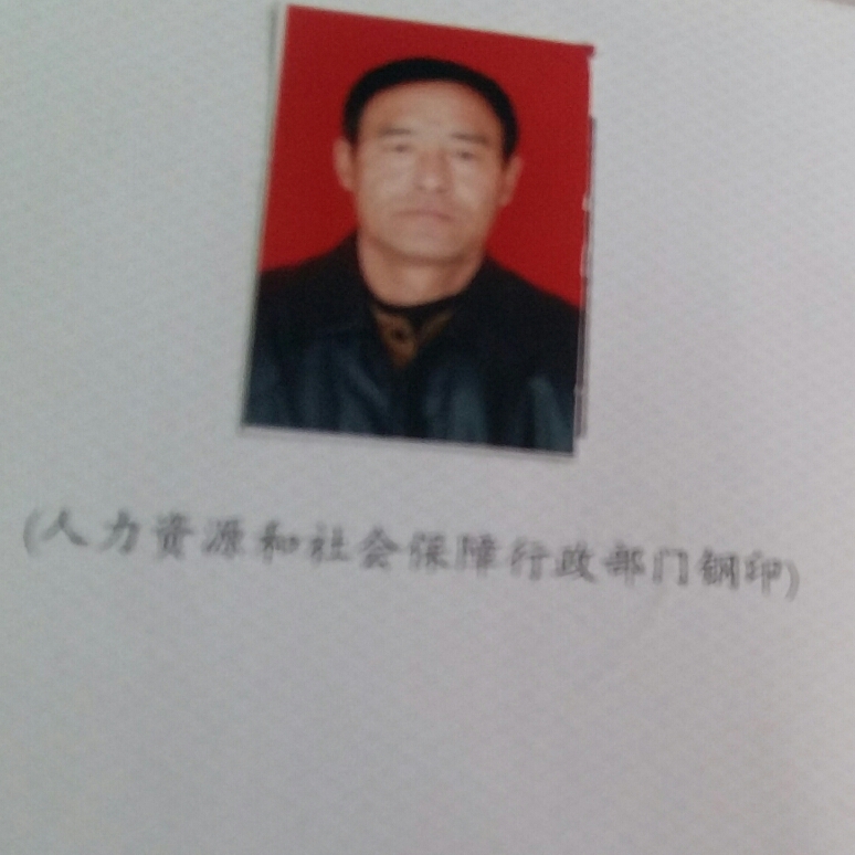 踏实等待麦片的照片