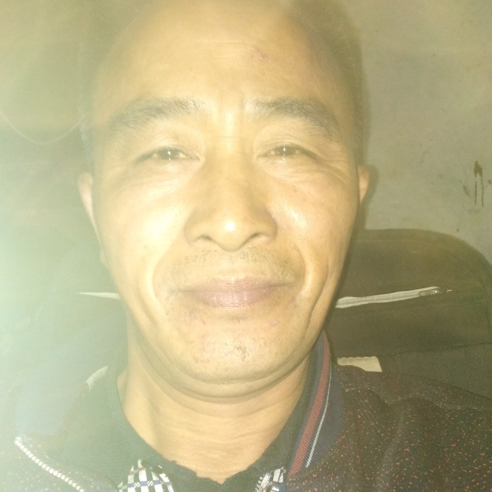 美满的金针菇有缘的照片