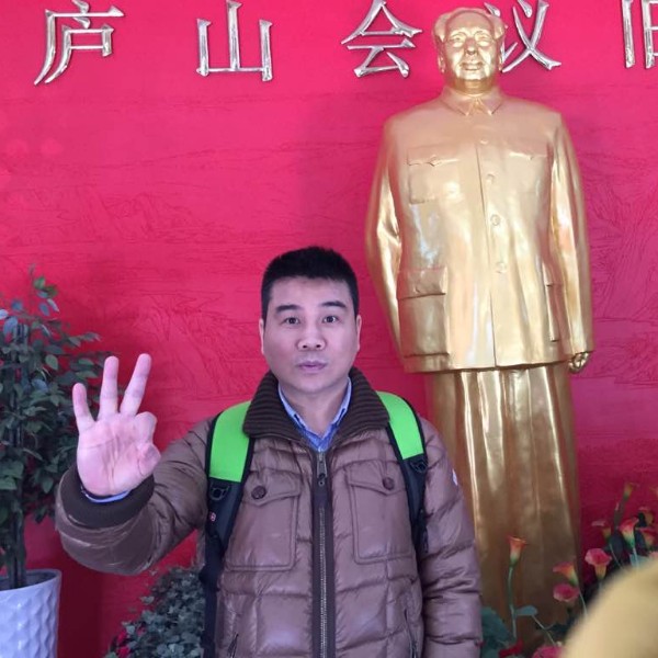 粗犷有黑裤的照片