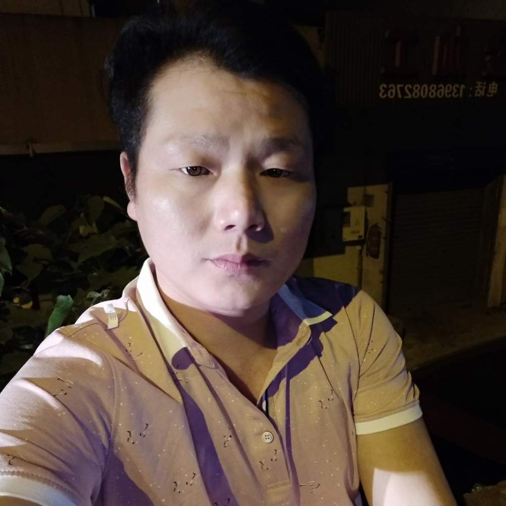 芹菜和我们的的照片