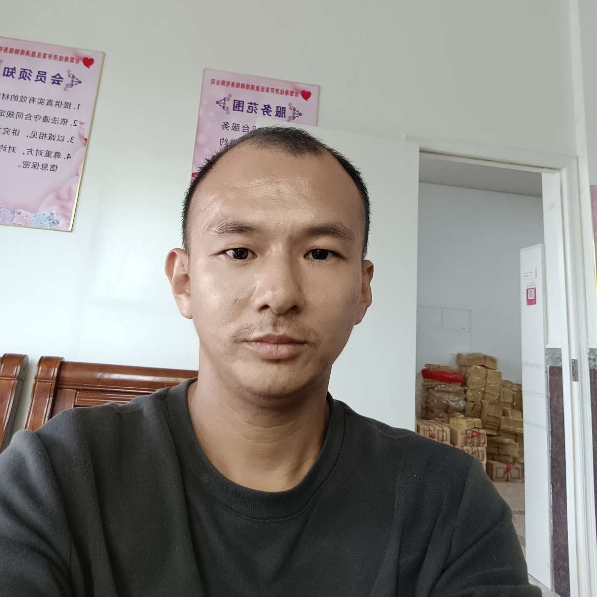 浮光爱无奈的照片