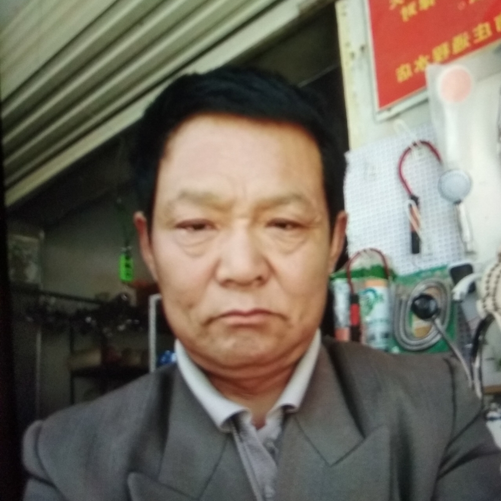 王贵全的照片