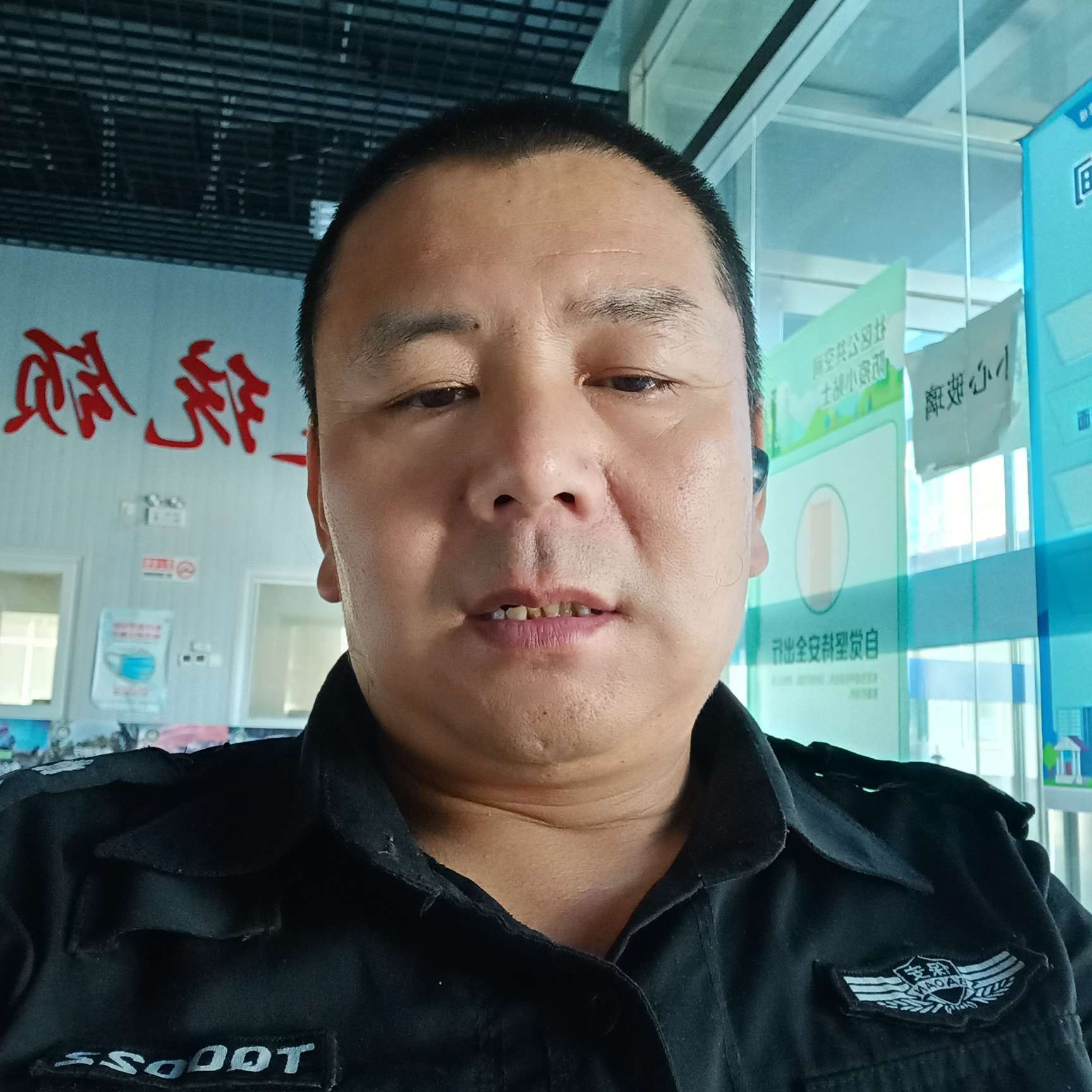 健康等待流年的照片