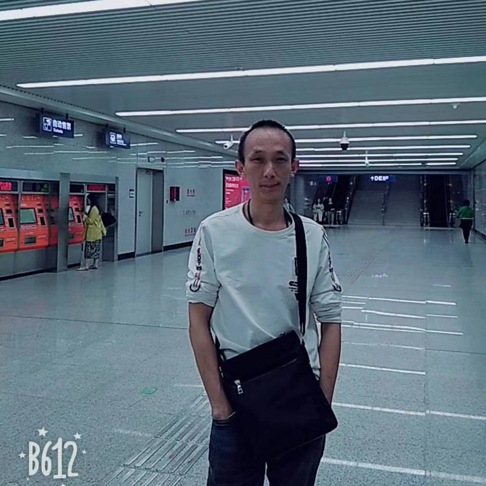 金针菇吃醋野性的照片