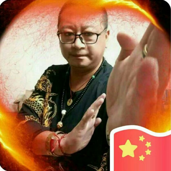 咏春胖哥的照片