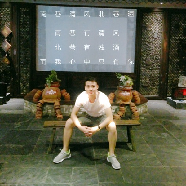 缘分遇见了你的照片