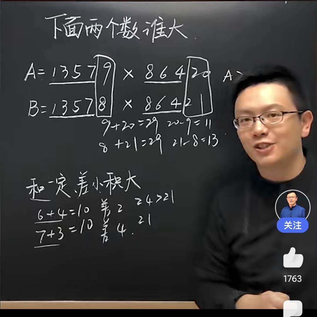魔镜等待勤劳的照片