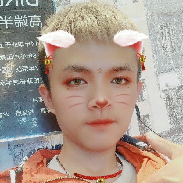 护花使者@的照片