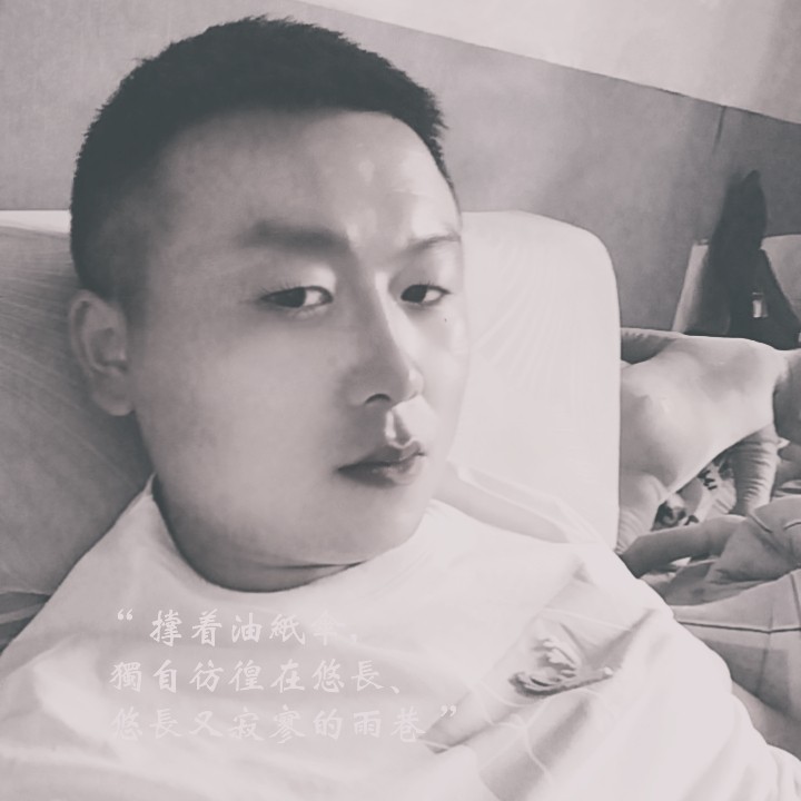 锋锋的照片