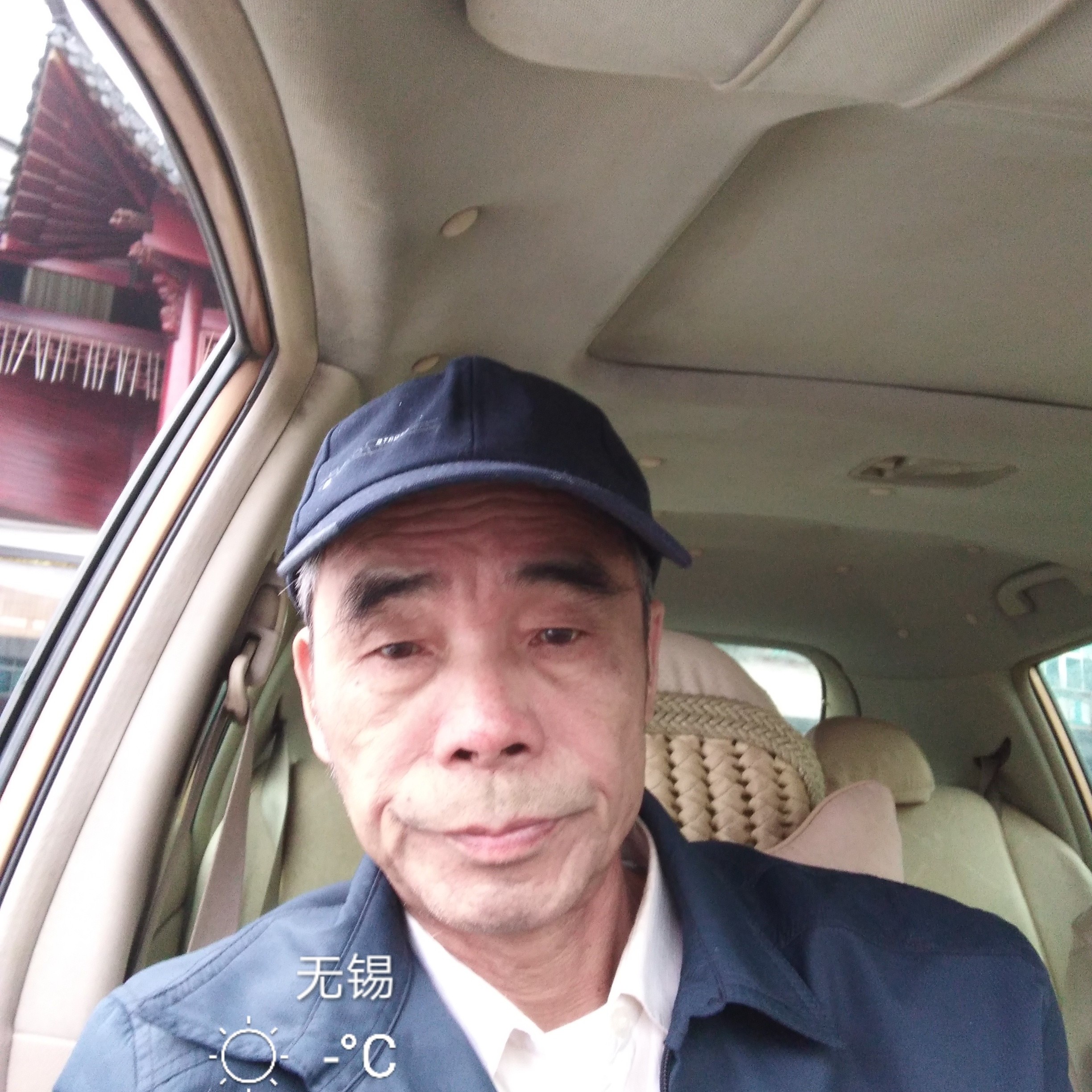 山里人爱干活的照片