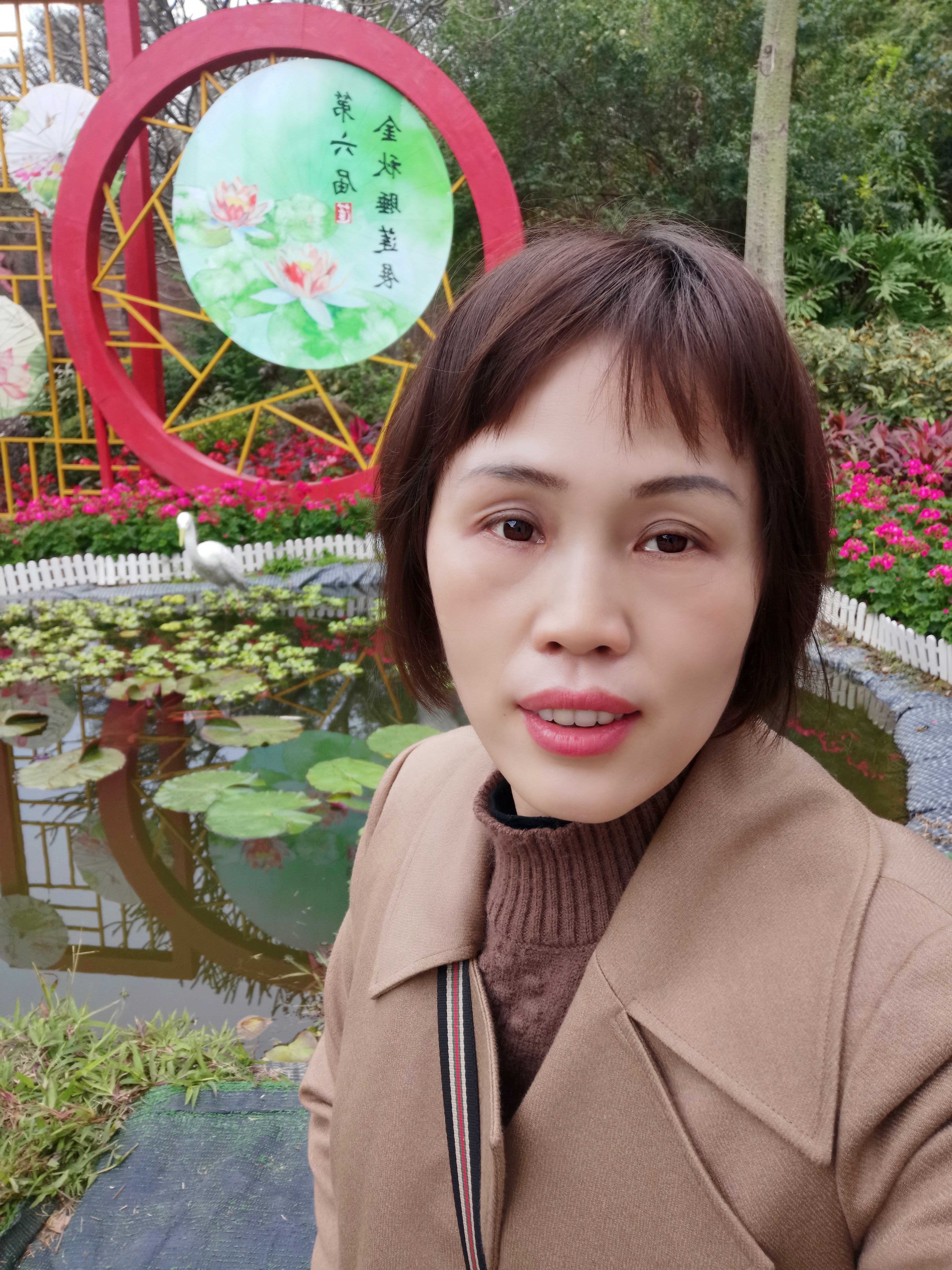 转角&遇上爱的照片