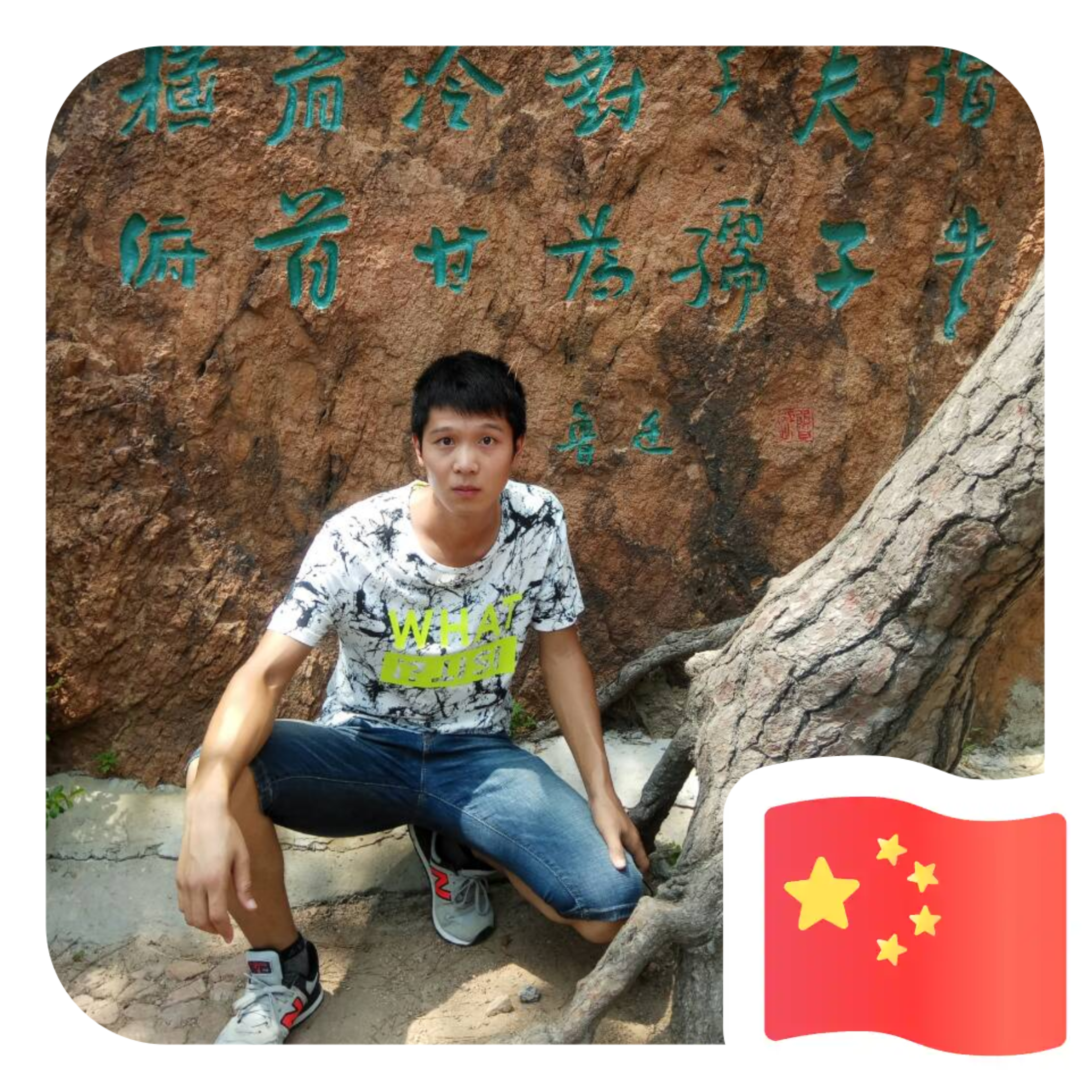 会员535684668的照片