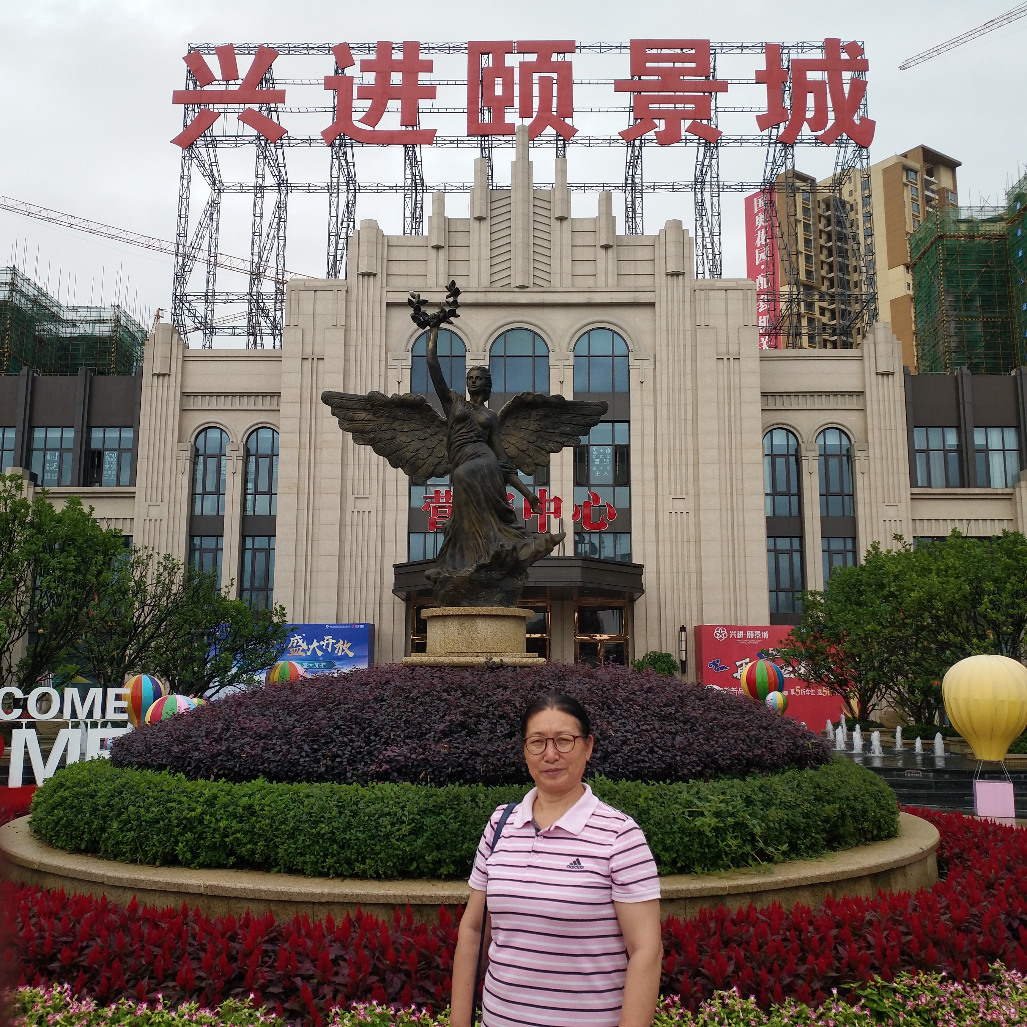 李小娥的照片