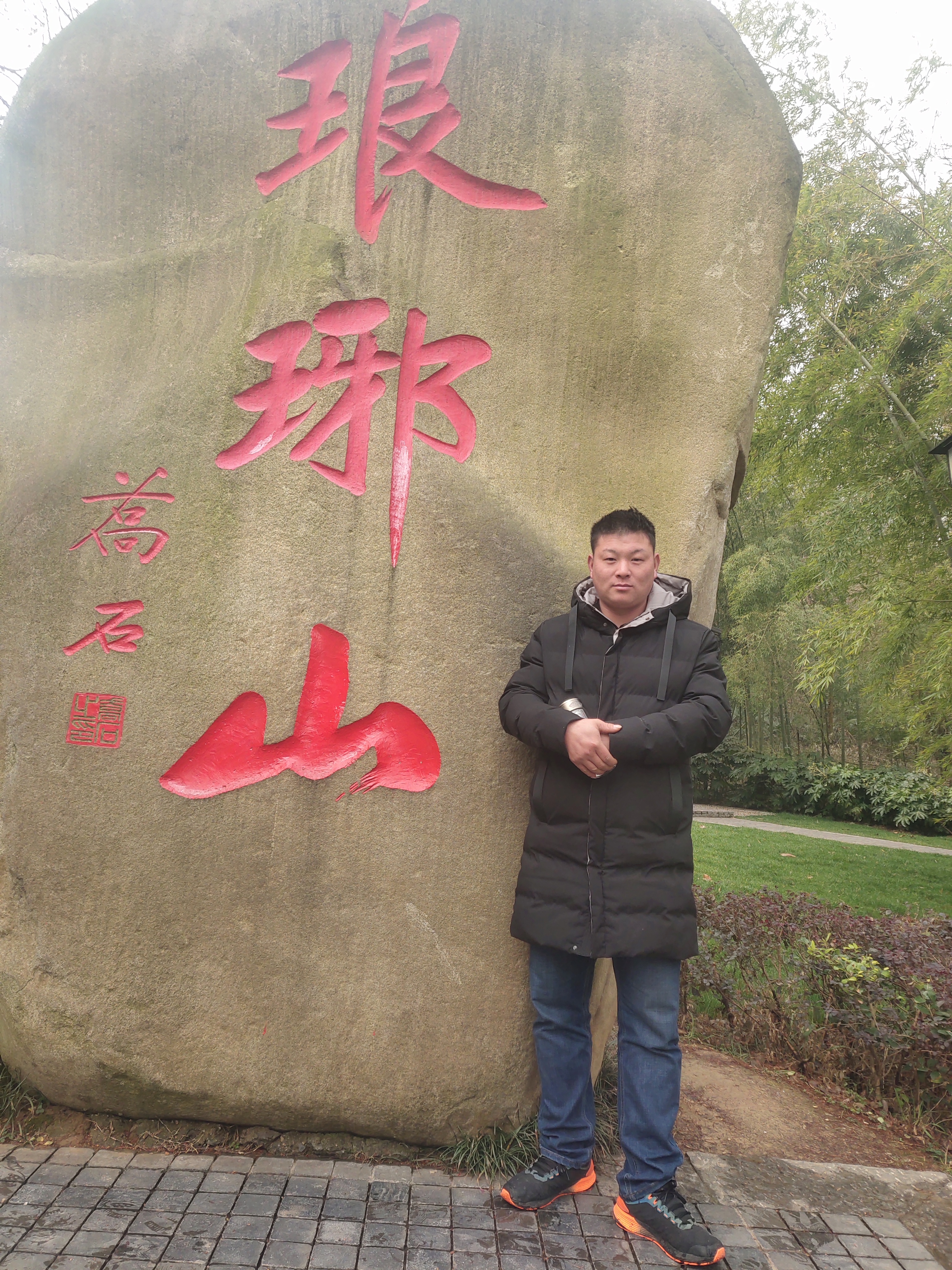 会员629881036的照片