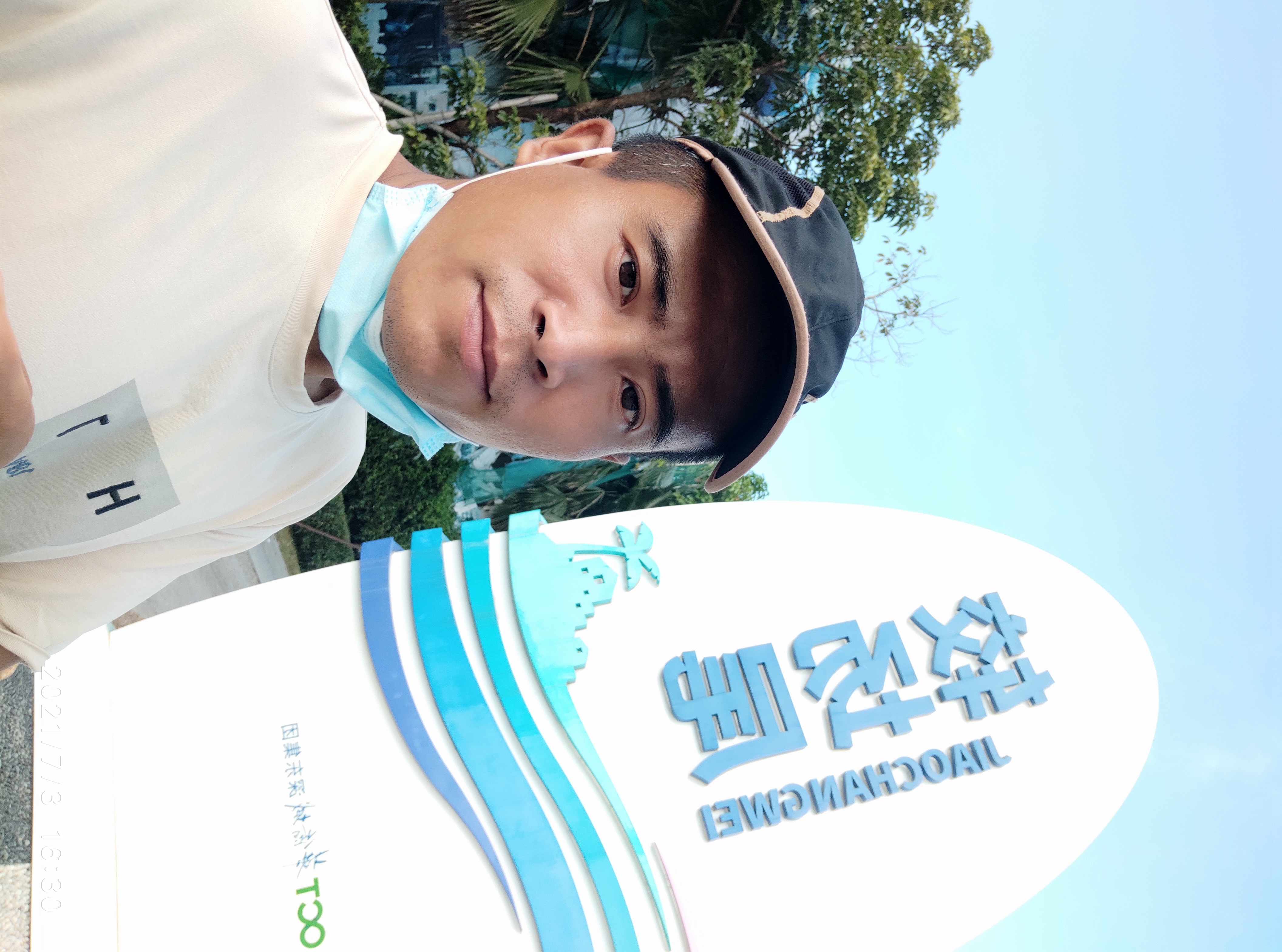 热血man的照片