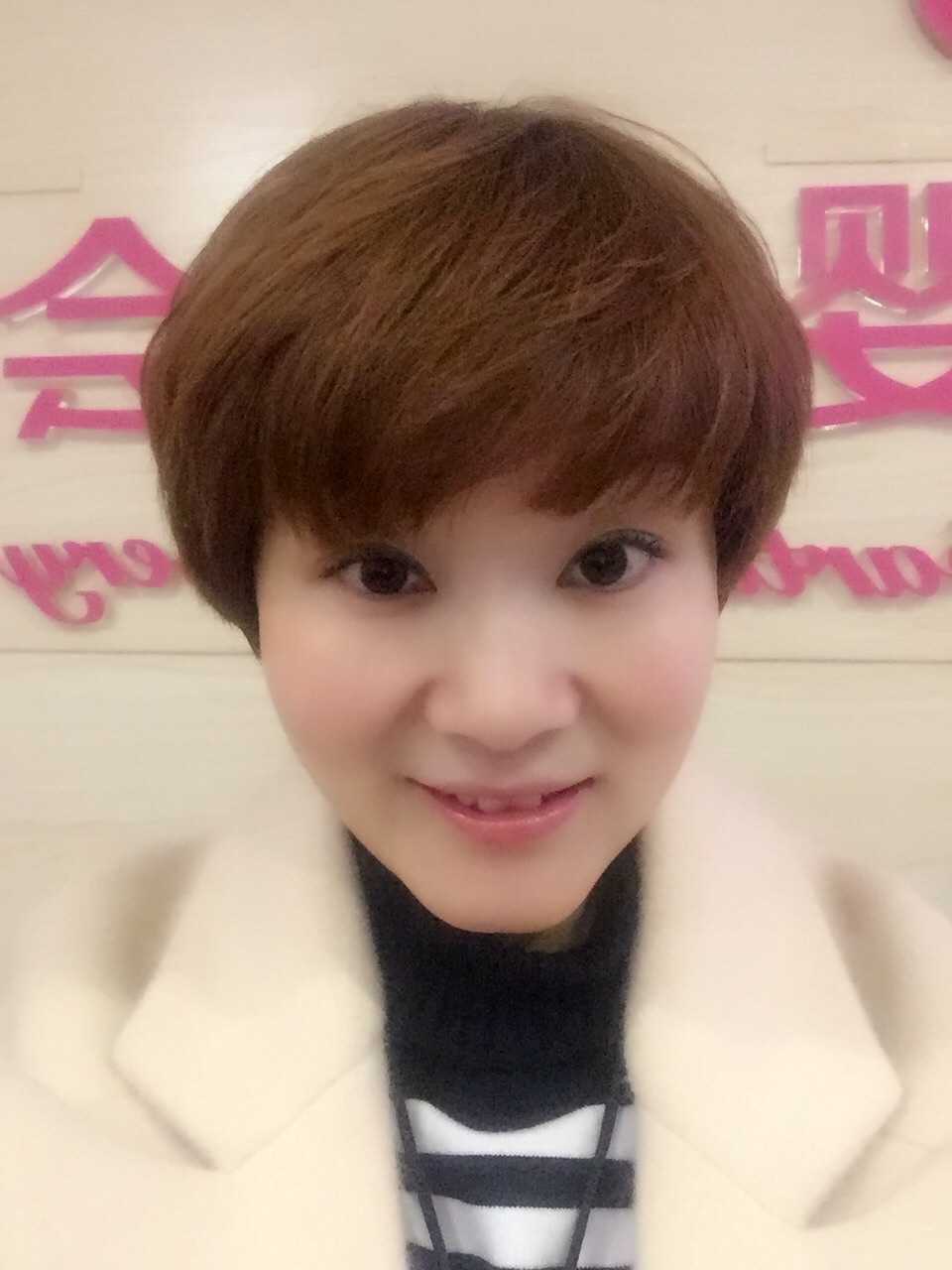 44岁离异女征婚照片(id:742769)_四川成都征婚交友_我主良缘网