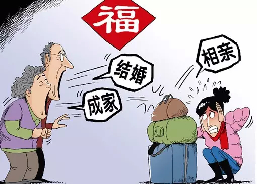 父母总催婚为什么要相亲