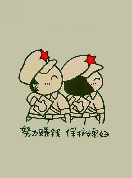 东北东北资料照片_山东青岛征婚交友_我主良缘